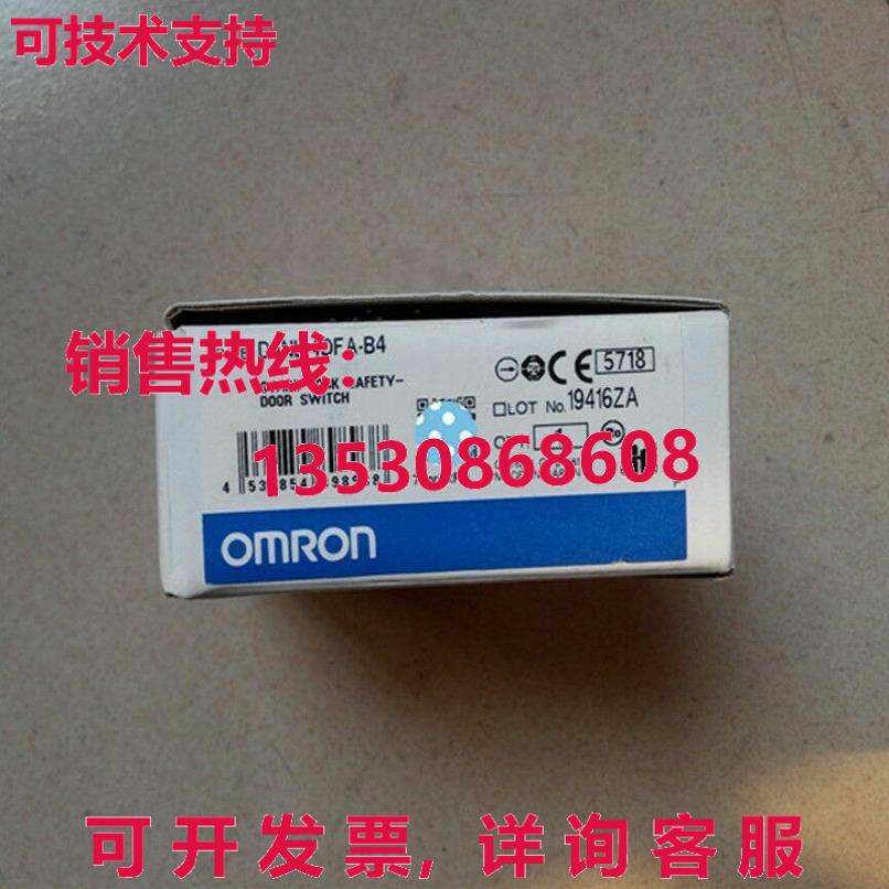 供应原装D4NL-4DFA-B4电磁安全门开关