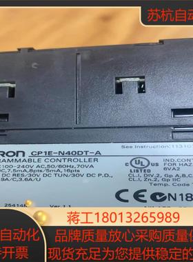 CP1E-N40DT-A议价