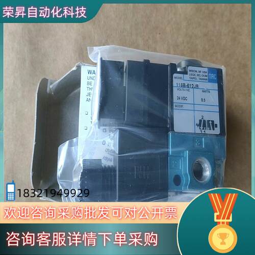 现货MAC电磁阀  116B-612JB380个