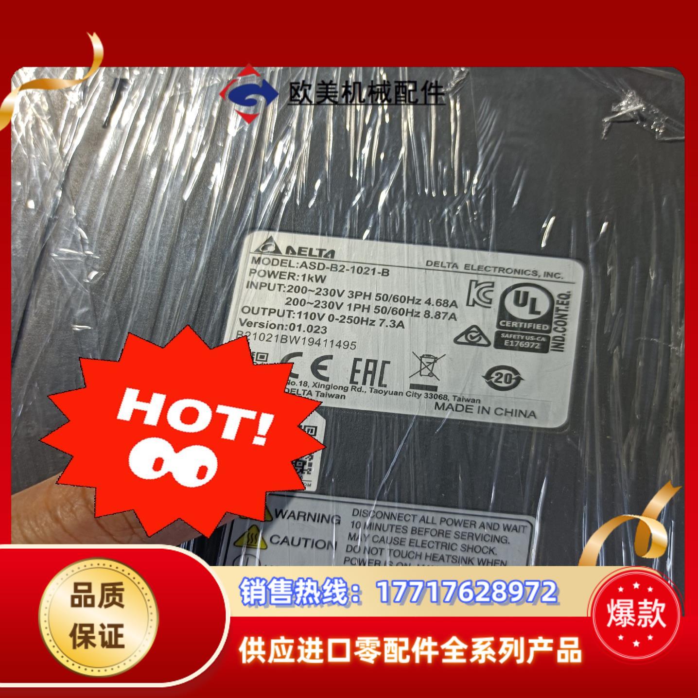 台达伺服电机1千瓦 ASD-B2-1021-B ECMA-E议价