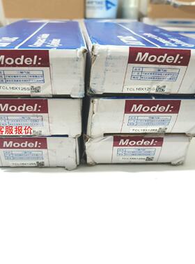 亚德客气缸TCL16X125S，有1个库存了，全新原装正品亚
