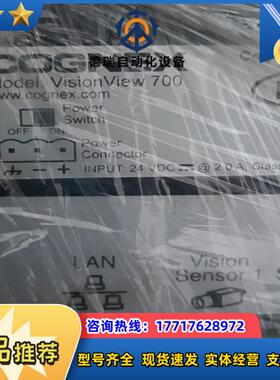 康耐视视觉系统显示屏VISIONVIEW700议价