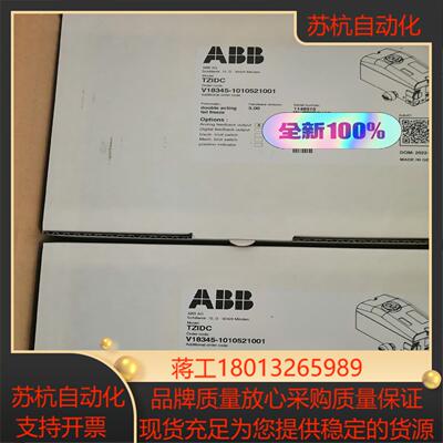 阀门定位器 V18345-1010521001 现货