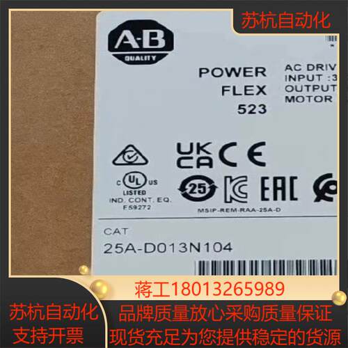 25A-D013N114 全新原装正品