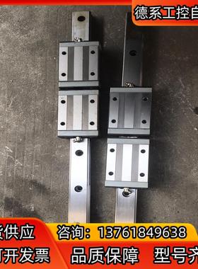 台湾STAF35导轨。