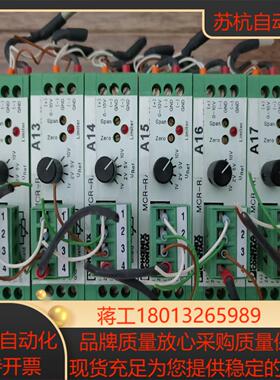 菲尼克斯MCR-R/U-V变送器，货号2769637，阻值变