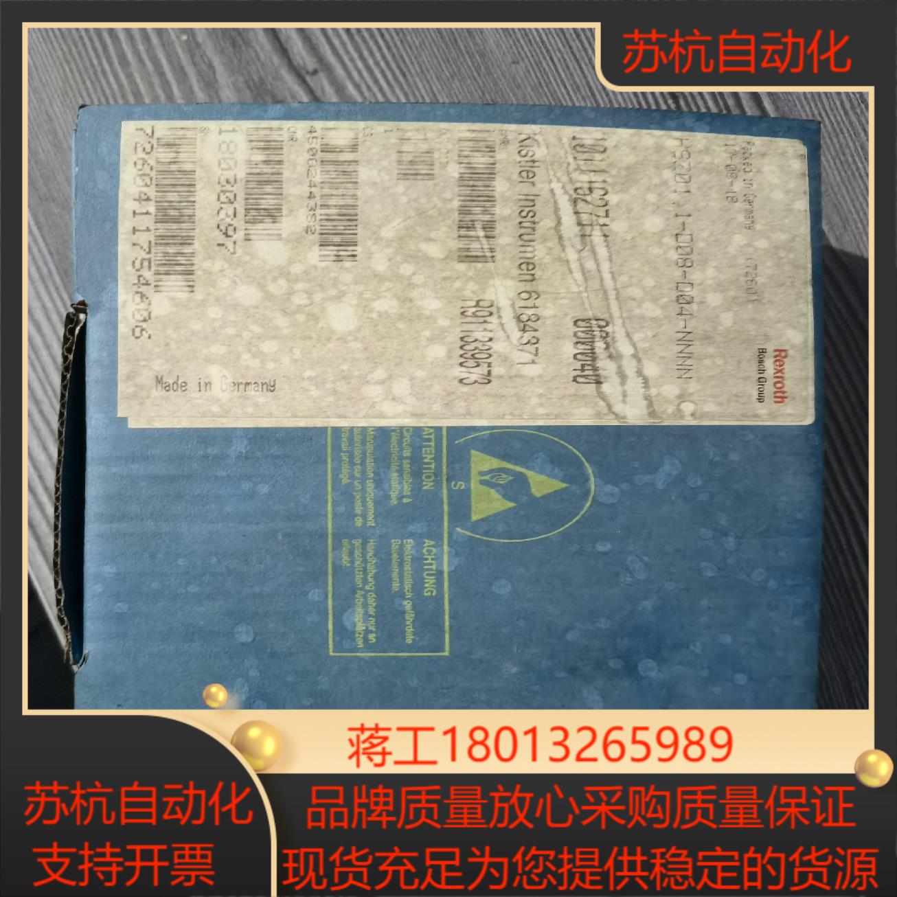 3  力士乐安全模块R911339573全新议价