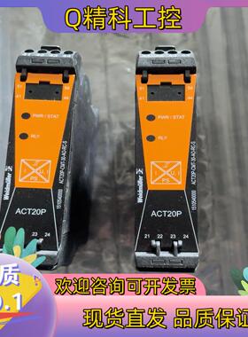 现货魏德米勒信号隔离器 ACT20P-CMT-30-AO-RC-