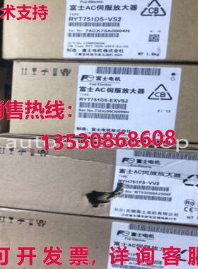 供应原装RYT751D5-EXVS2  750W 伺服驱动器