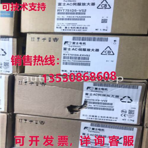 供应原装RYT751D5-EXVS2  750W 伺服驱动器