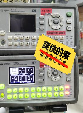 安捷伦11713C和是德科技的11713C衰减器控制器价另外