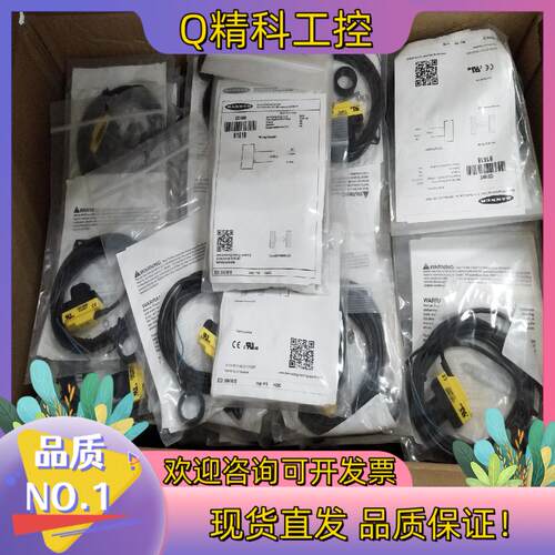现货邦纳BANNER  QS18VP6R与QS186E