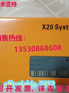 原装供应X20DO6322 B&R 逻辑控制器模块 X20DO6322