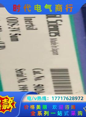 岛津液相色谱柱5020-01802 5020-16628 5议价