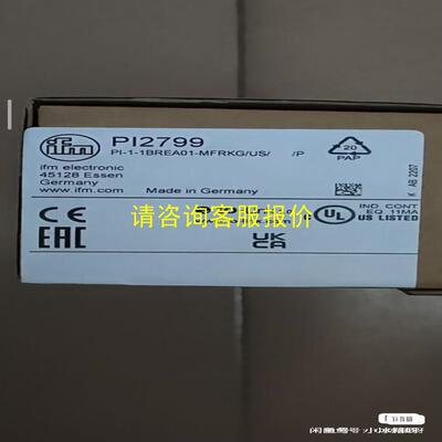 询价易福门PI2799 PI2793 压力传感器