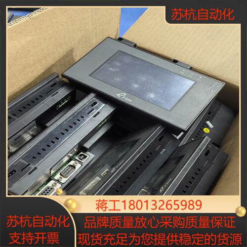 步科一体机MT4200T