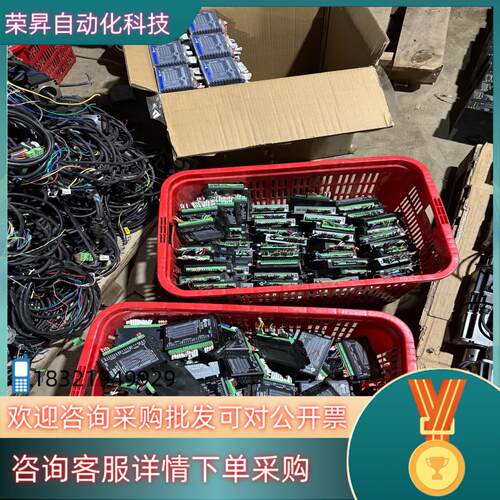 现货雷赛闭环电机套装驱动器CL57. 电机57cme23和57