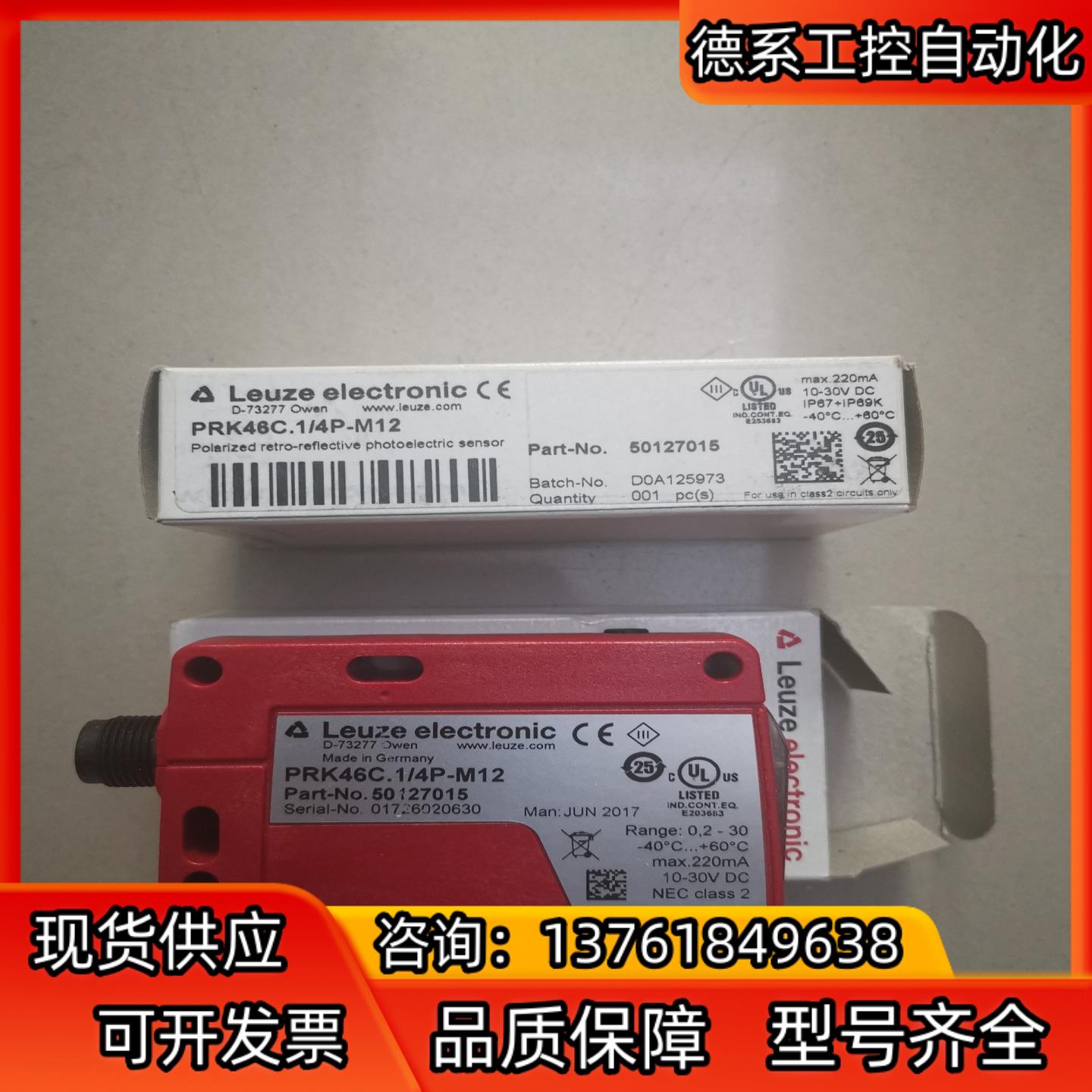 PRK46C.1/4P-M12 50127015 劳易测LE