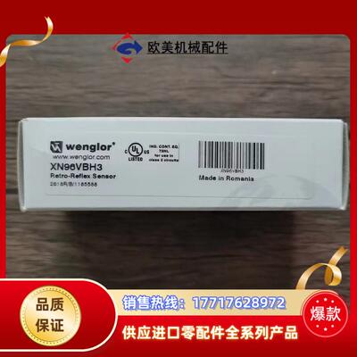 全新原装正品 威格勒 XN96VBH3 传感器，，需议价
