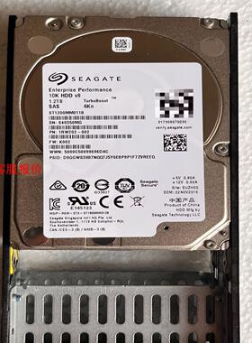 希捷 ST1200MM0118 1.2T SAS 2.5寸