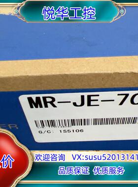 原装伺服电机驱动器MR-JE-70B HG-KN73BJ-S议价