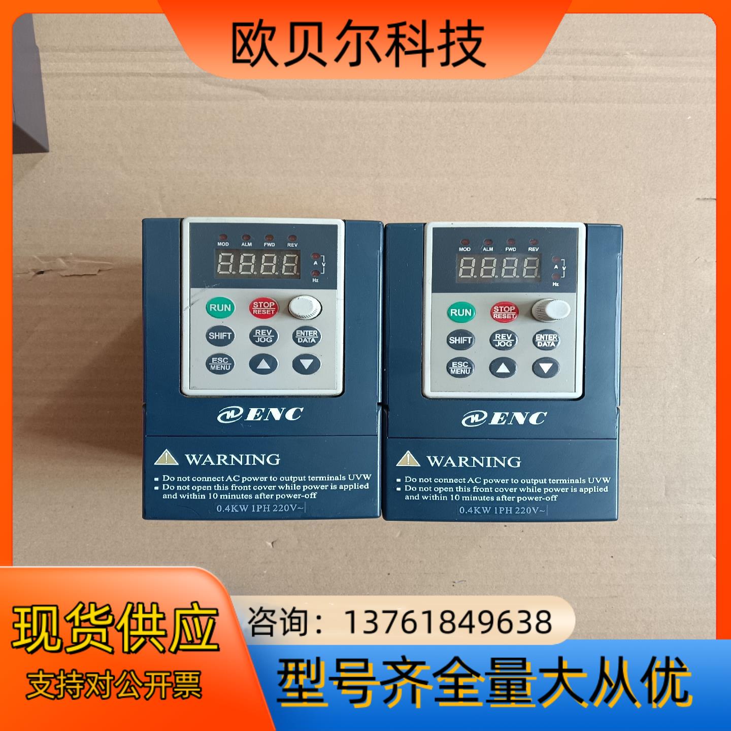 易能EDS800-2S0004LJR，   0.4千瓦