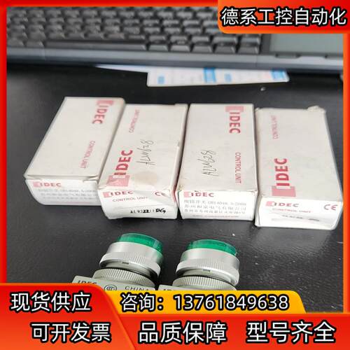 断路器辅助和泉带灯自复位按钮ALW2211DW绿 4个100