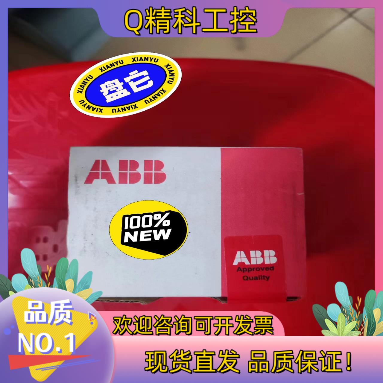 现货ABB德国全新原装模块DC5321SAP24