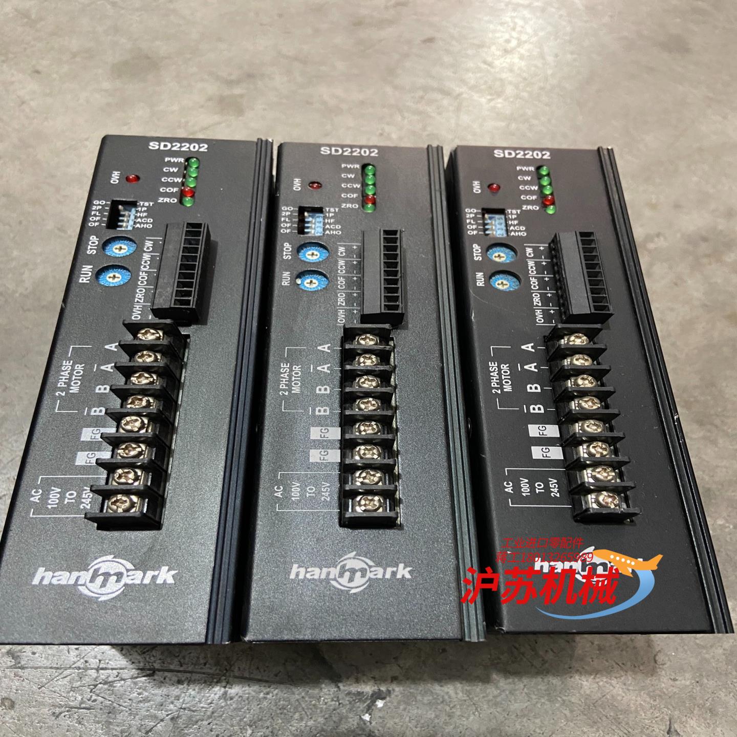 实拍、汉马克驱动SD2202、马达驱动器hanmark