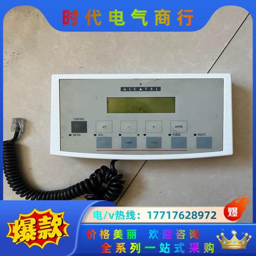 ALCATEL ANNECY 110942 成色如图要的议价