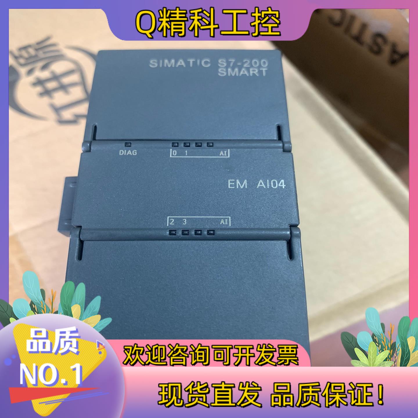 现货288-3AE04功能正常已可退可以