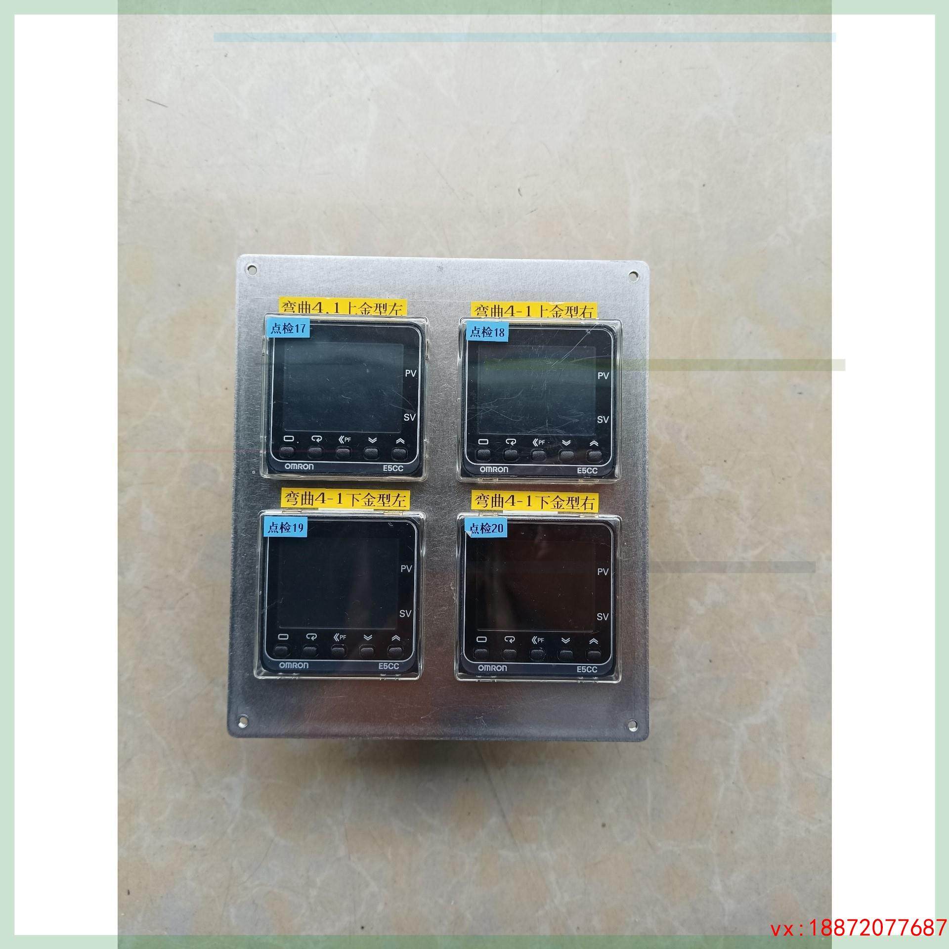 (非标价)E5CC-QX2ASM-000欧姆龙温控，质量包好,3C数码配件,其它配件,淘宝优惠券,粉丝福利购,淘宝优惠卷