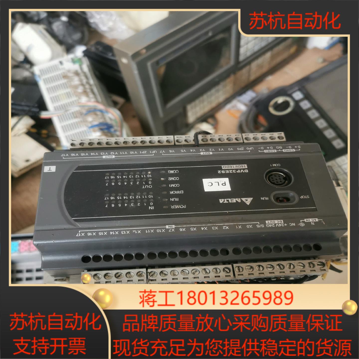 台达PLC  DVP32ES200T质量好的
