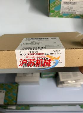 全新 菲尼克斯防爆隔离器2865340