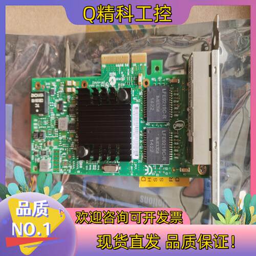 现货I350AM4网卡