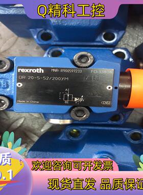 减压阀DR20-5-52/200YM压力200bar力士乐