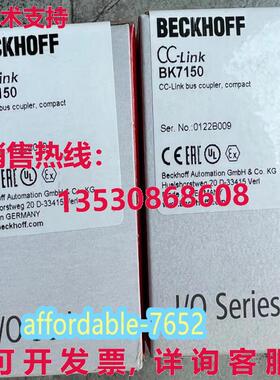 原装供应BK7150 逻辑控制器模块 beckhoff    Fdex