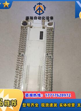 三菱PLC件，FX2N-80MR-001议价
