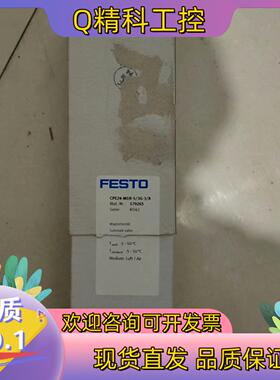 现货CPE24-M1H-5/3G-3/8 订货号170265