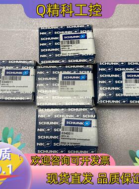 现货雄克SCHUNK气缸气爪MPG+32 305511 MPG+