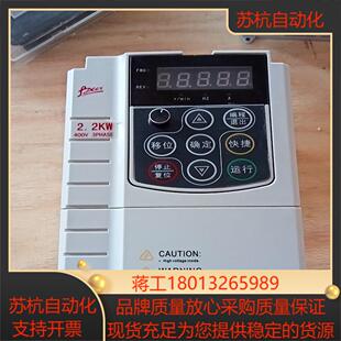 2R2G 理想变频器2000 4SMF