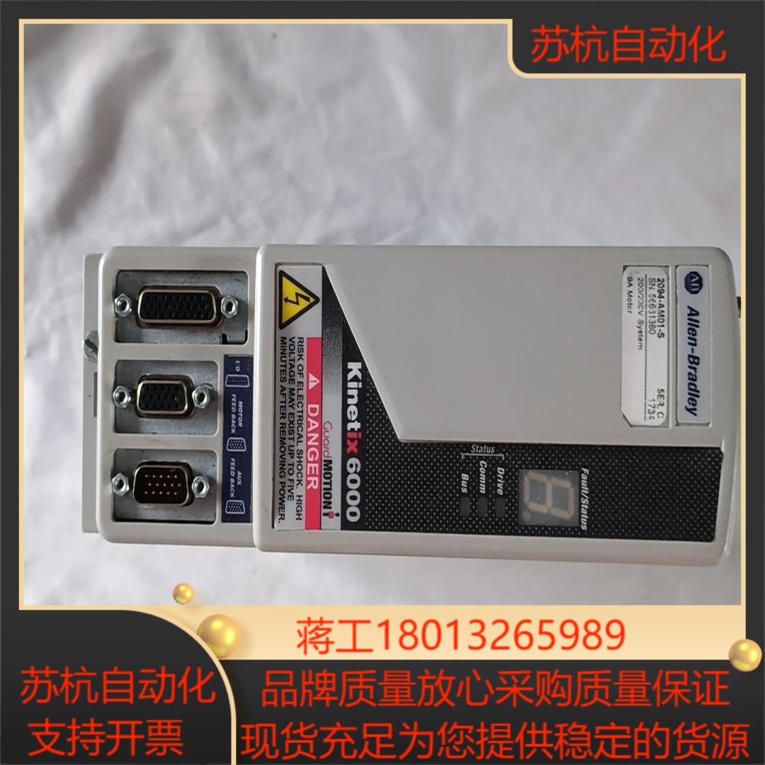 AB罗克韦尔Kinetix 6000  2094-AM01-