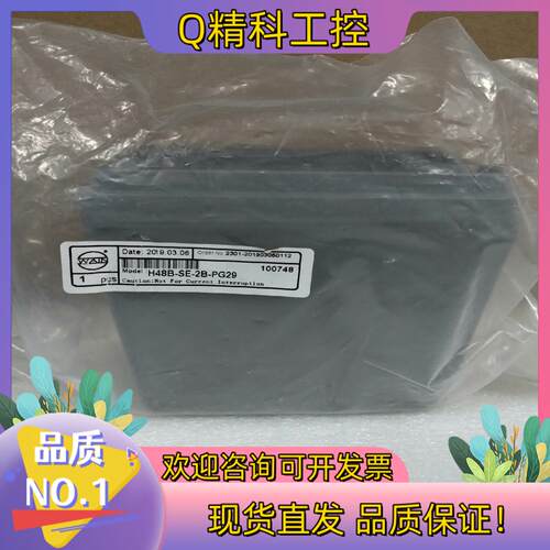 现货WAIN 连接器外壳 H48B-SE-2B-PG29 全新