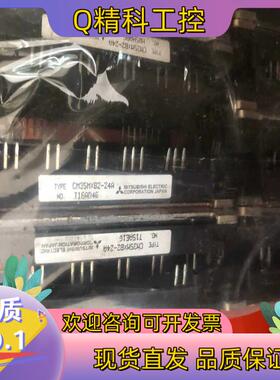 现货CM35MXB2-24A