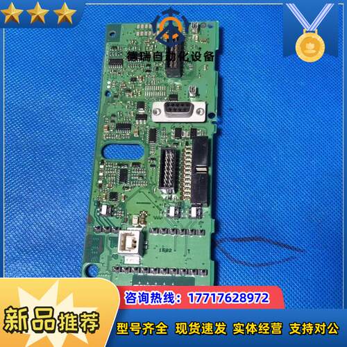 丹佛斯变频器FC301-302-202-102系列cpu板控议价