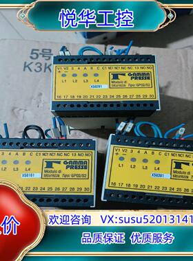 原装3个GAMMA PRESSE继电器议价