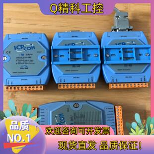 7520 功能7520 7017 现货泓格I