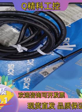 现货sick西克光电开关WLA26P-1H162200A00,订