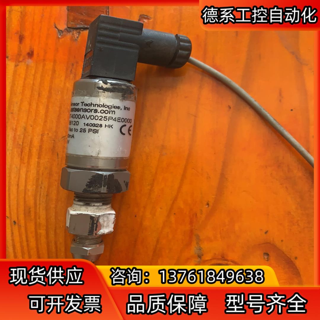 AST压力传感器AST4000AV0025P4E0000