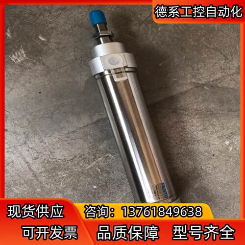 原装正品费斯托FESTO气缸DPRU-40-125-CA-C